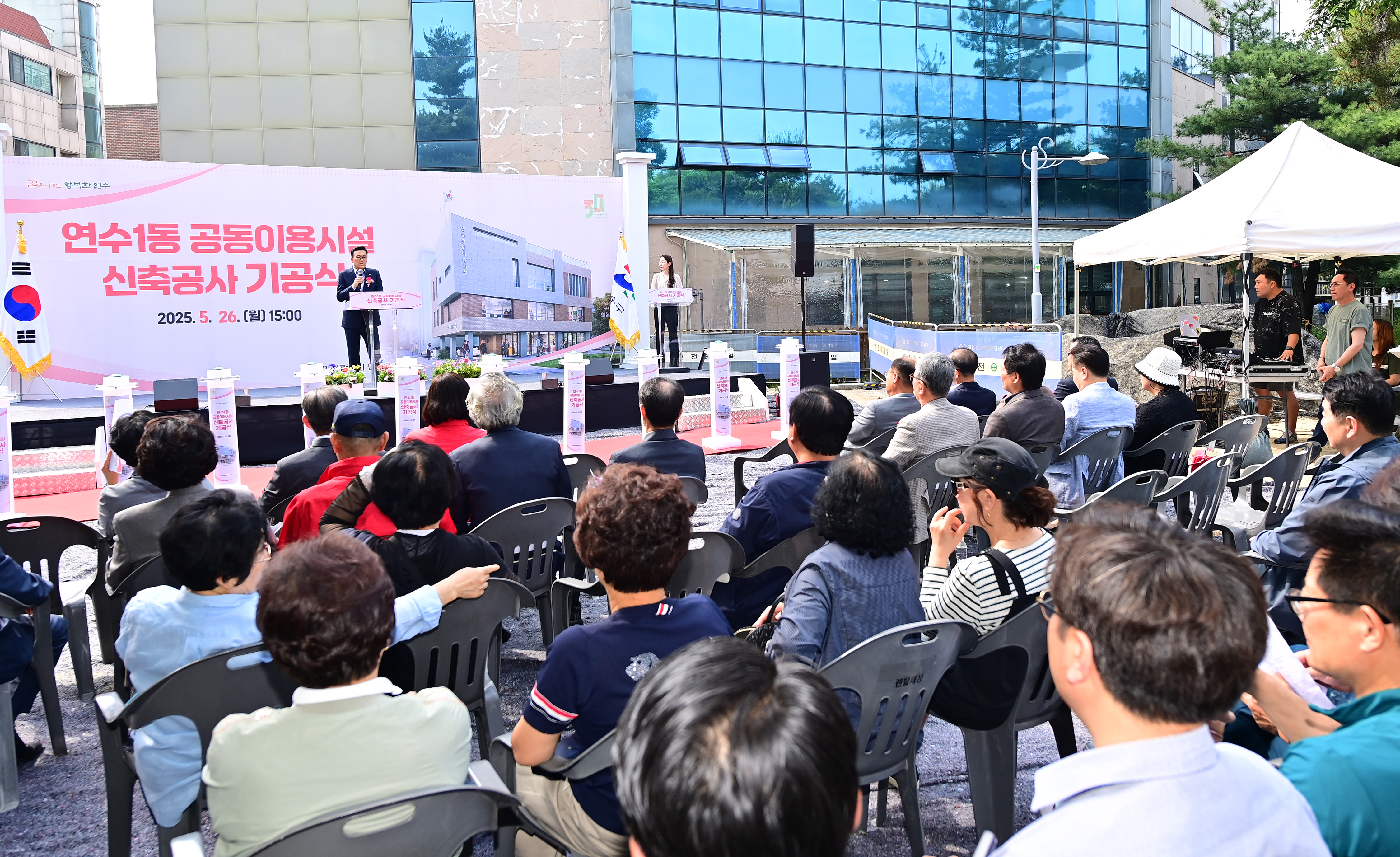 연수구는 지난 26일 연수동 541-2번지 연수1동 공동이용시설 건립 용지에서 주민 거점 공간으로 활용될 공동이용시설 기공식을 열고 본격적인 공사에 들어갔다